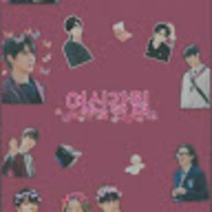 Meet your Posher, Urkina